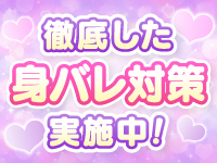 G＆Tグループで働くメリット3
