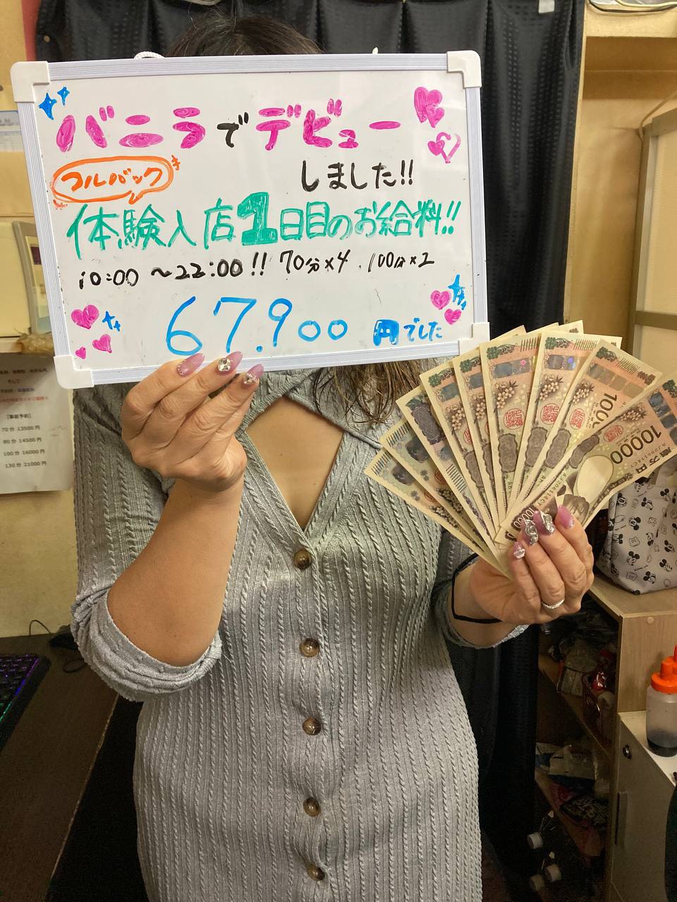 きょうかさん