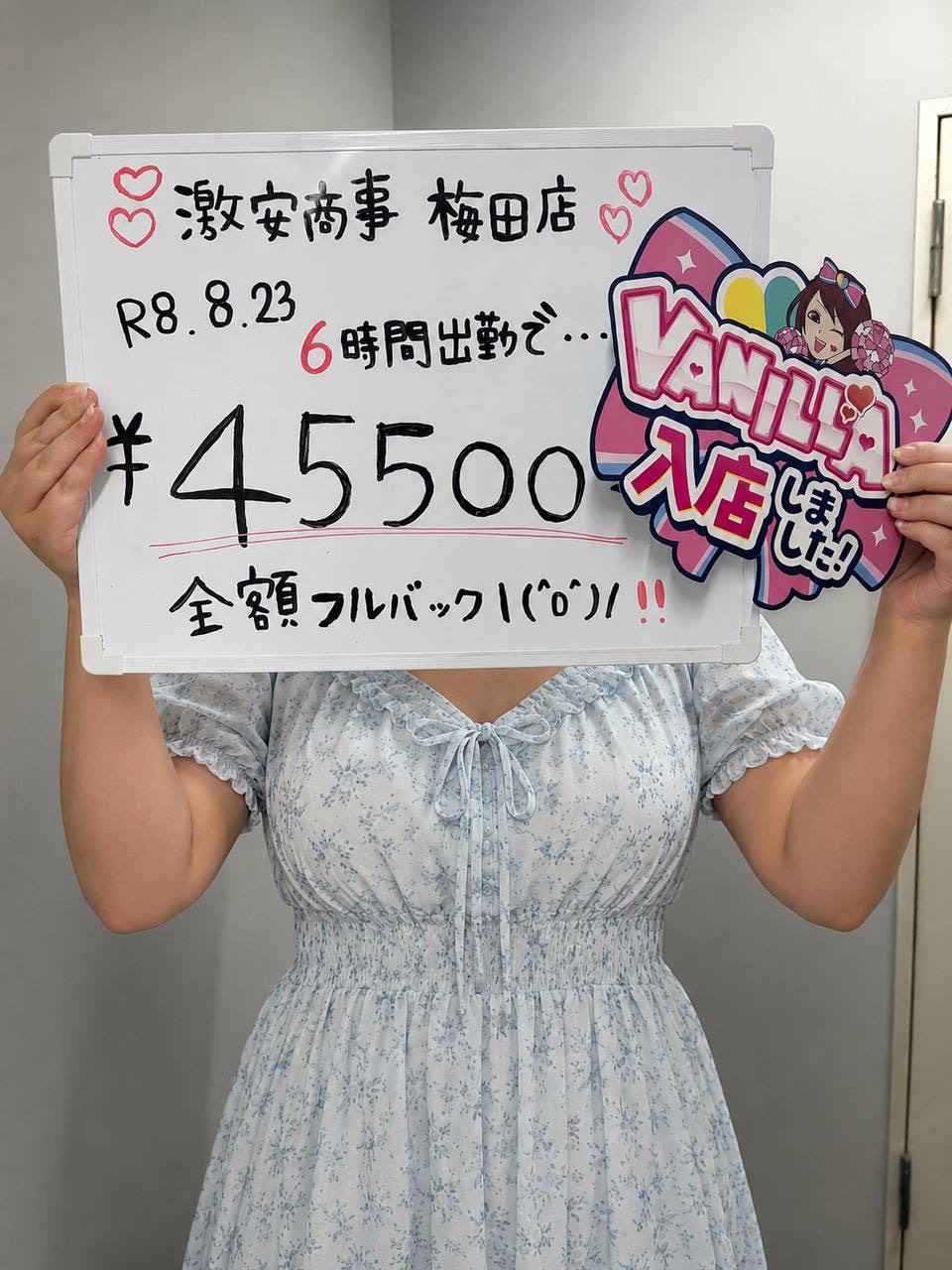 あやねさん