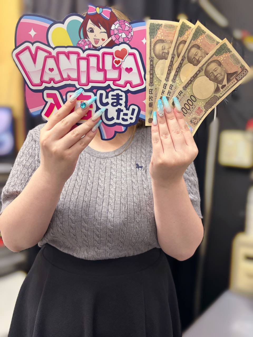 あきさん