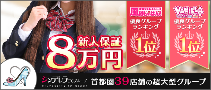 五反田たっち