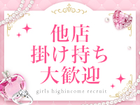 極上妻 ～極妻～で働くメリット5