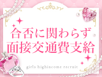 極上妻 ～極妻～で働くメリット7