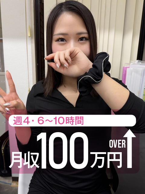 らんさん