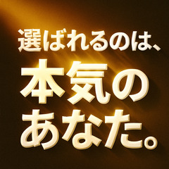 「誰でも歓迎」──ではありません。のアイキャッチ画像