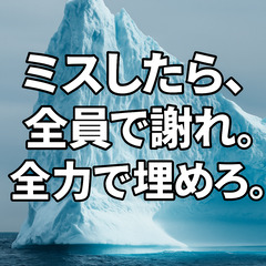 スタッフがミスをした時、THE ESUTEはこう動きますのアイキャッチ画像