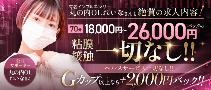 THE ESUTE五反田店