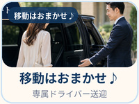 ぐっすり山田 福岡店で働くメリット2