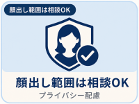 ぐっすり山田 福岡店で働くメリット6