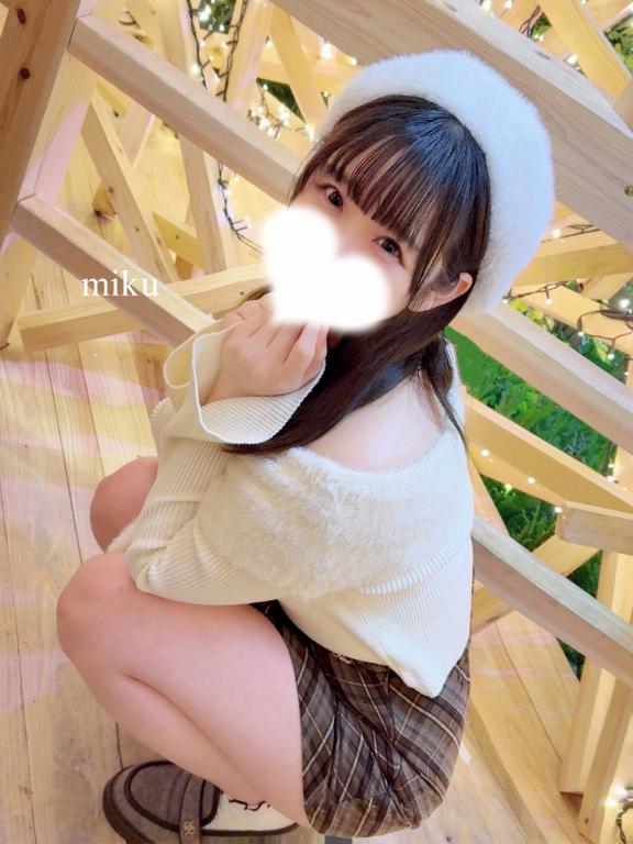 みくさん