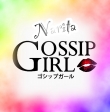 Gossip girl 成田店の面接人画像