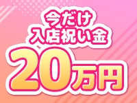 ｶﾉｼﾞｮ感 逆ｾｰﾗｰ服しか勝たん 徳島店で働くメリット5