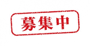 Mな客層がメインターゲットです！！のアイキャッチ画像