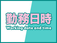 小倉人妻デリヘル「夜這いな奥さま！」で働くメリット1