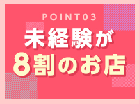 カノジョ感逆セーラー服しか勝たんで働くメリット3