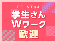 カノジョ感逆セーラー服しか勝たんで働くメリット4
