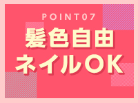 カノジョ感逆セーラー服しか勝たんで働くメリット7