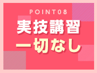 カノジョ感逆セーラー服しか勝たんで働くメリット8