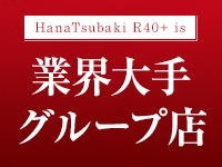 華椿（札幌YESグループ）で働くメリット3