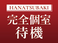 華椿（札幌YESグループ）で働くメリット1