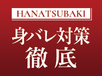 華椿（札幌YESグループ）で働くメリット4