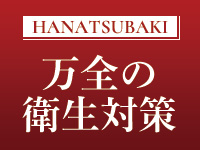 華椿（札幌YESグループ）で働くメリット6