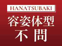 華椿（札幌YESグループ）で働くメリット8