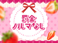 愛知半田常滑ちゃんこで働くメリット2