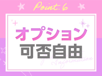 PINKで働くメリット9