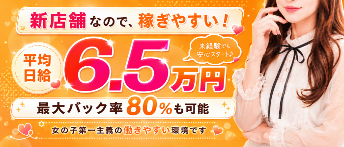 はちみつの求人画像