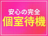 八王子人妻城（モアグループ）で働くメリット2