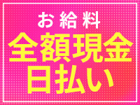 八王子人妻城（モアグループ）で働くメリット6