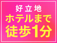八王子人妻城（モアグループ）で働くメリット7