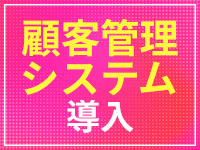 八王子人妻城（モアグループ）で働くメリット8