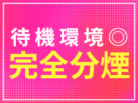 八王子人妻城（モアグループ）で働くメリット9