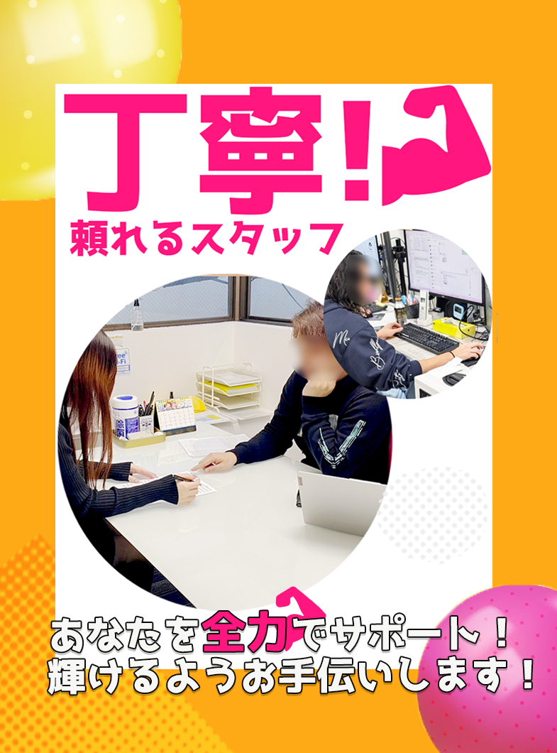 八王子人妻城（モアグループ）の店長・スタッフ画像1