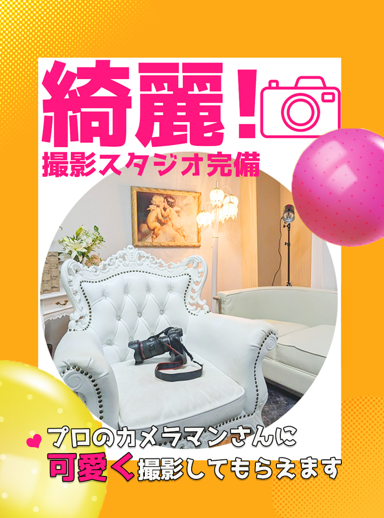 八王子人妻城（モアグループ）の店内・待機室画像1