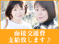 完熟ばなな 八王子店で働くメリット5
