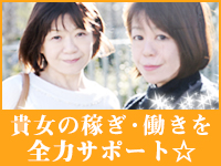 完熟ばなな 八王子店で働くメリット6