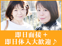 完熟ばなな 八王子店で働くメリット7