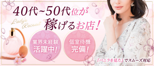 完熟ばなな 八王子店