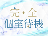 五十路エステハイブリッドで働くメリット3