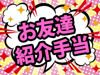 ハイカロリーで働くメリット4
