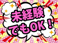 ハイカロリーで働くメリット5
