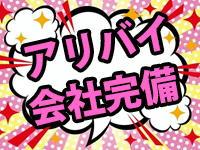 ハイカロリーで働くメリット7
