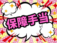 ハイカロリーで働くメリット9