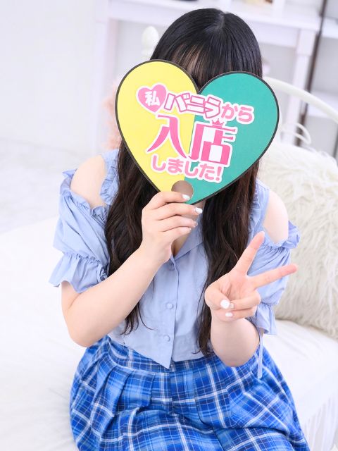 プラムさん