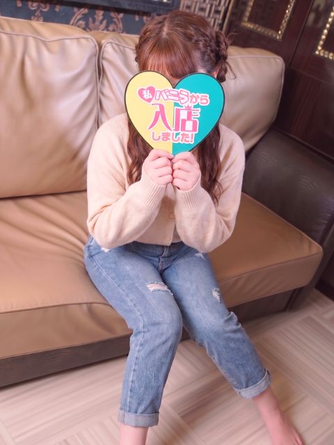 じゃすみんさん