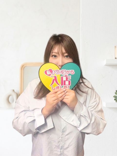 みやびさん