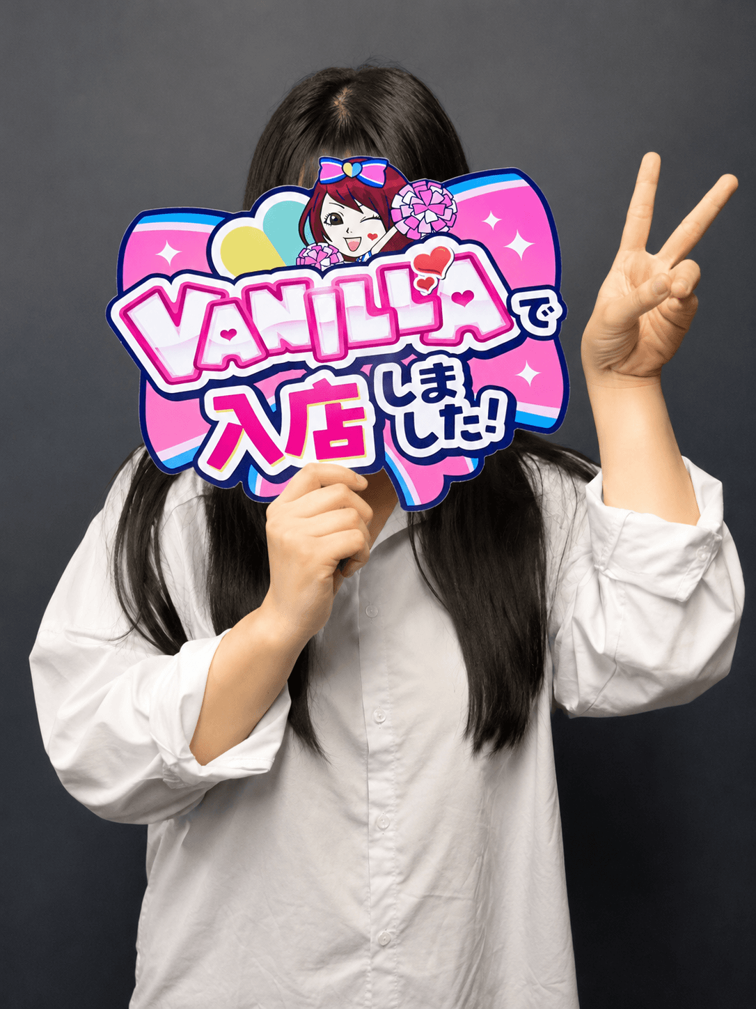 しほさん